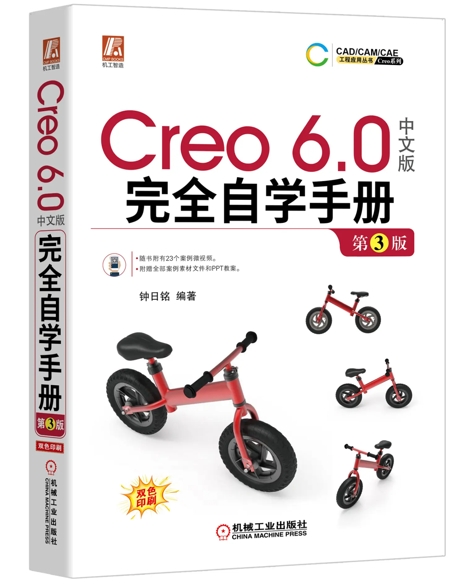 sw爆炸图怎么做